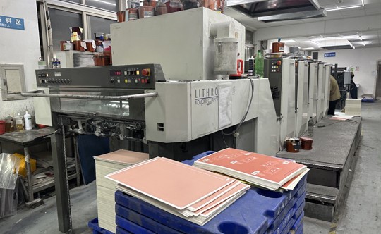 printing-machine (1)